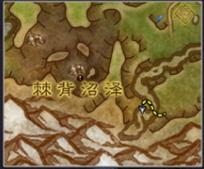 魔兽世界探索度40级必做任务,魔兽世界8.2探求更多知识