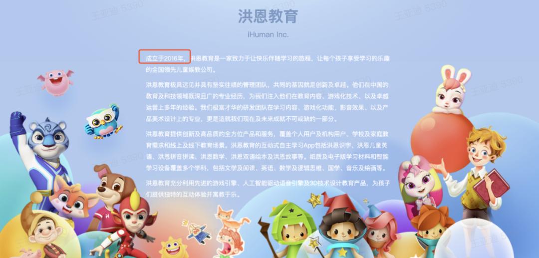 洪恩少儿英语培训机构怎么样,英语启蒙课程洪恩