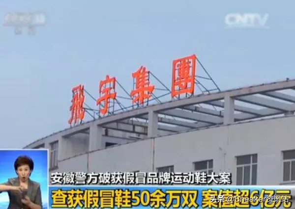 为啥莆田鞋不侵权,莆田鞋为什么一直存在