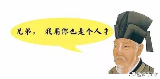 此人用一句话形容28位诗人，字字入木三分！