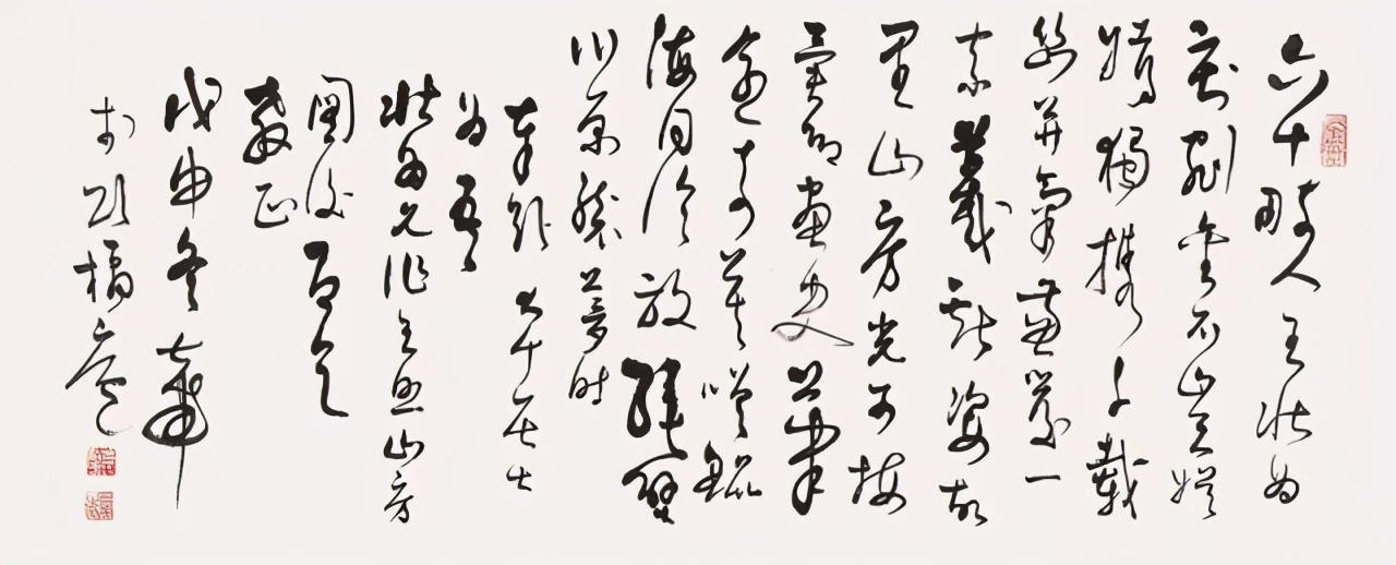 谈艺录钱钟书民国版,谈艺录中国书法史