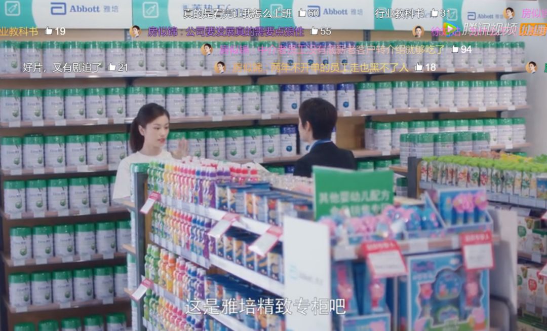 姬存希全套产品,姬存希最有特色的产品