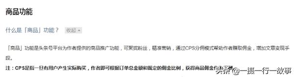 头条号如何快速通过新手期,头条号审核后怎么赚钱