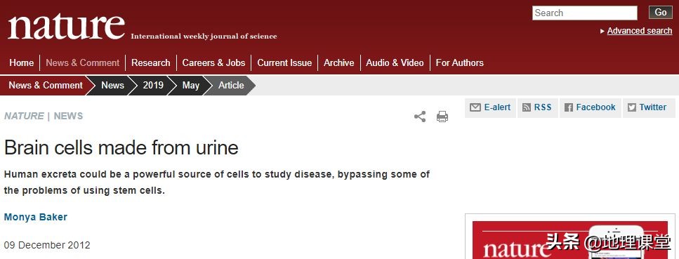 古罗马人为什么用尿刷牙,古罗马用尿液洗衣服