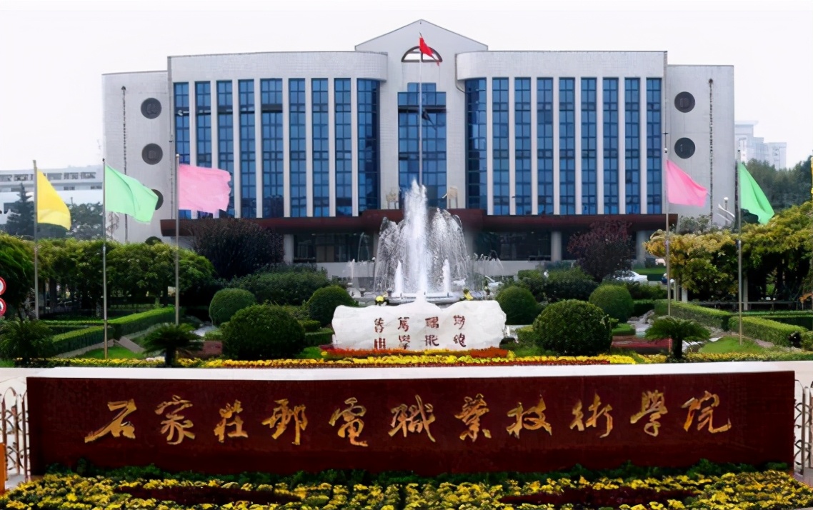 几所不到400分就能上的专科大学，就业率不错，只因隶属国企单位