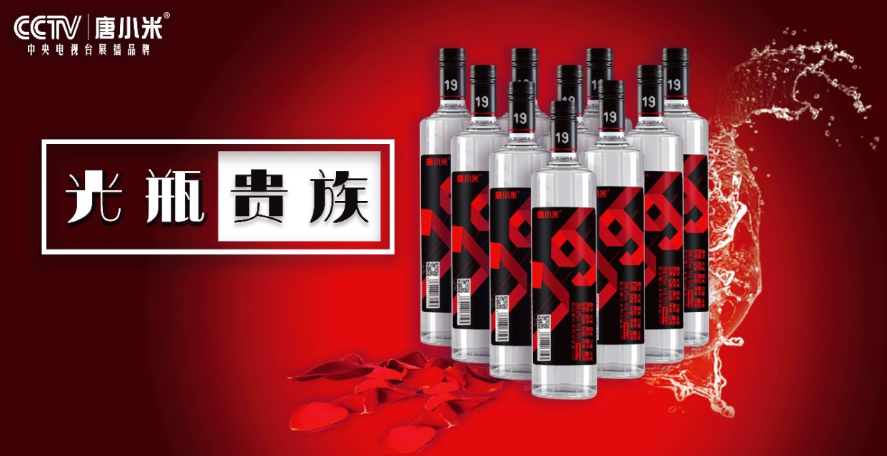 光瓶贵族市场,光瓶贵族现状如何