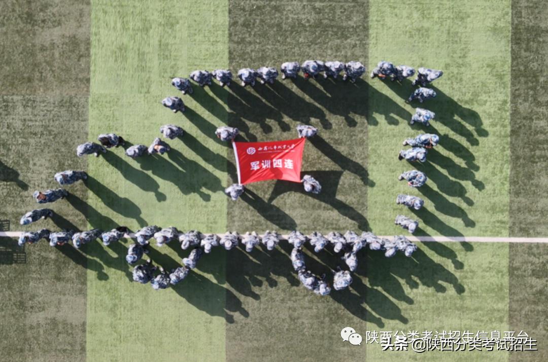 汽车领域黄埔|西安汽车职业大学