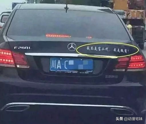 微商装逼搞笑视频,微商借豪车装逼出事故