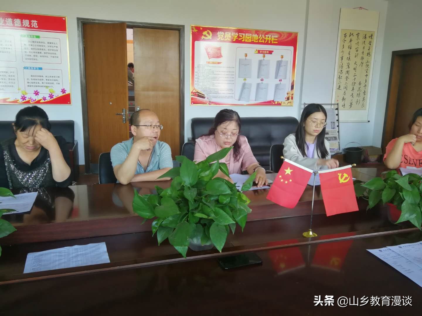 评课议课细则,评课议课