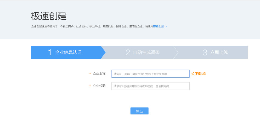 怎样上维基百科,怎么才能上百度啊