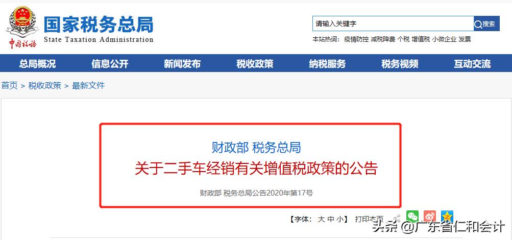 一般纳税人可否转小规模纳税人,一般纳税人能否转为小规模纳税人