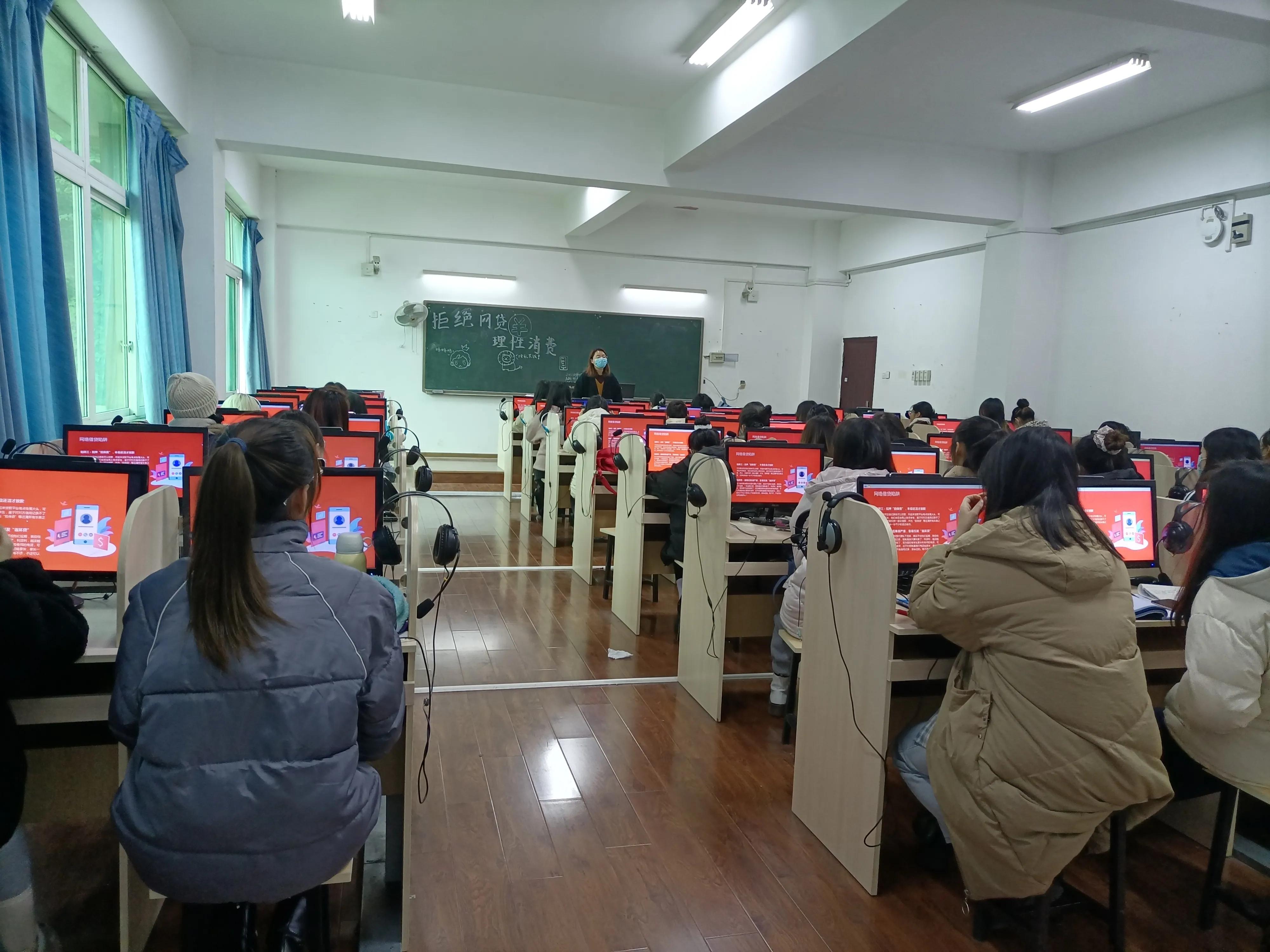 网购便利时代2020级汉师18班团支部与你共学“拒绝网贷理性消费”