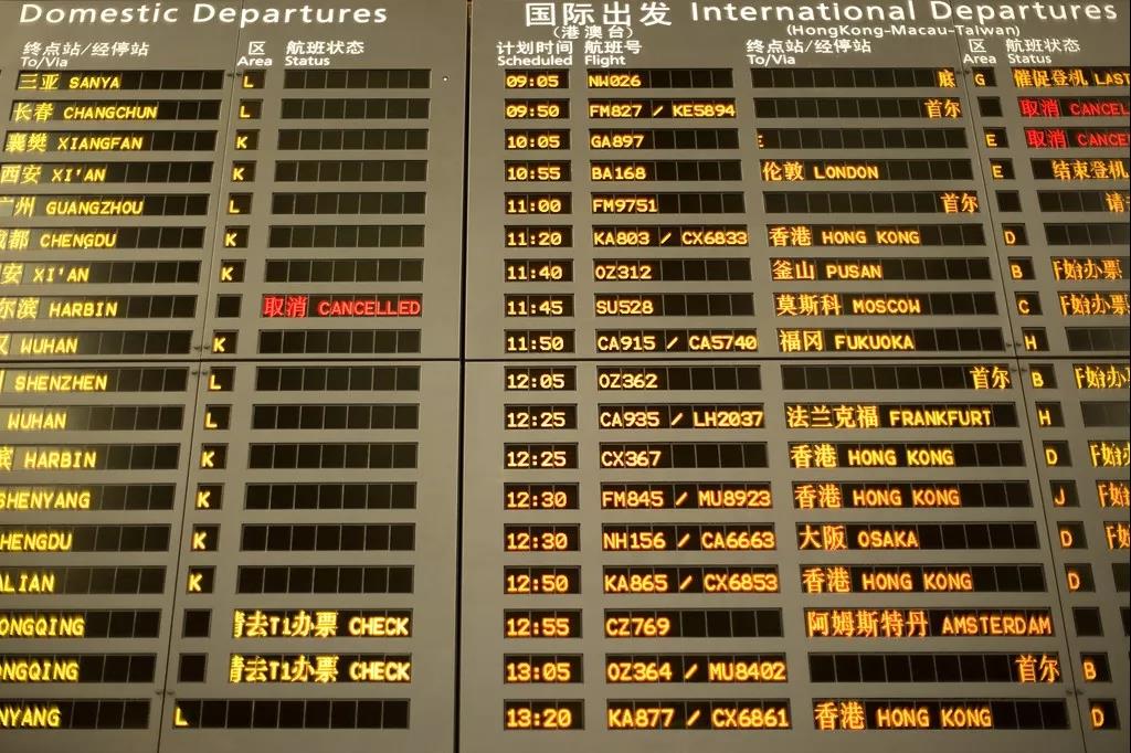 坐飞机带违禁物品怎么处罚,提醒这些行李不能带上飞机