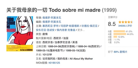 西班牙语自学最开始学什么,西班牙语自学的难度