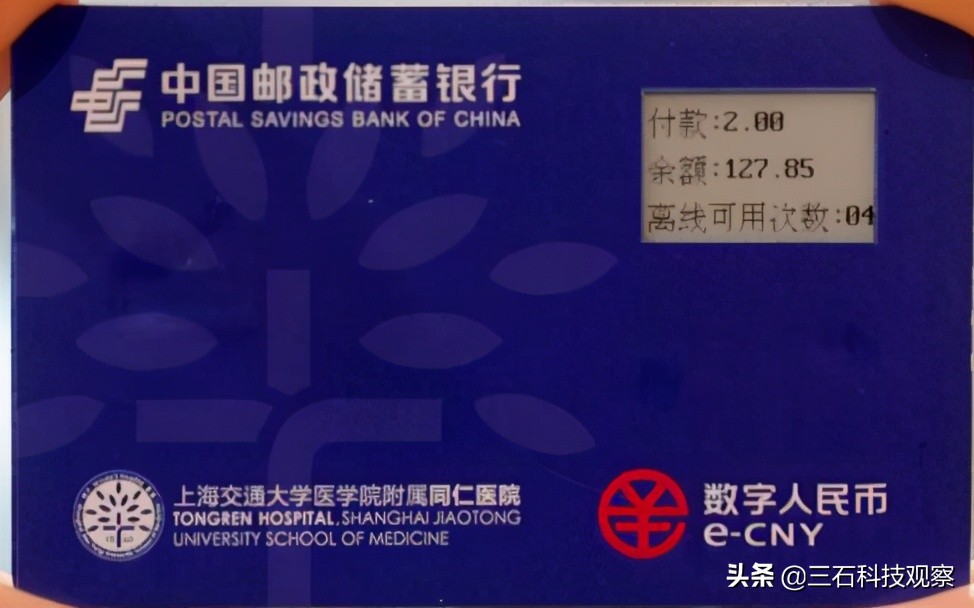 数字人民币硬钱包是什么,数字人民币可视卡硬钱包