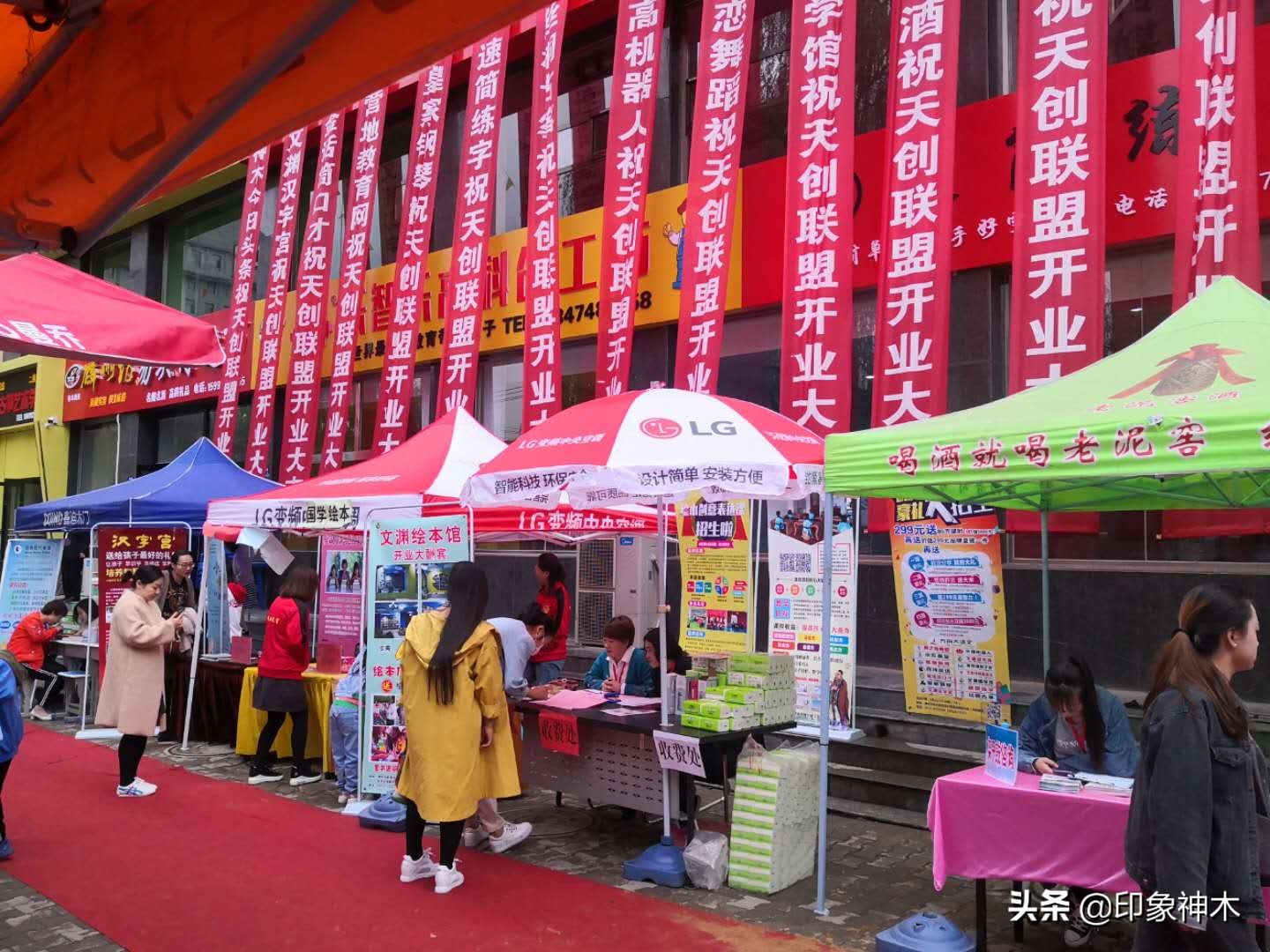 天创教育,天创教育联盟