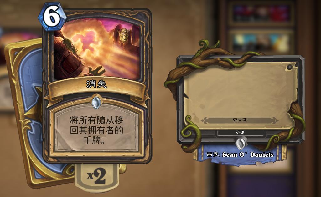 炉石传说十大最冷门卡牌,炉石传说十大最坑卡牌