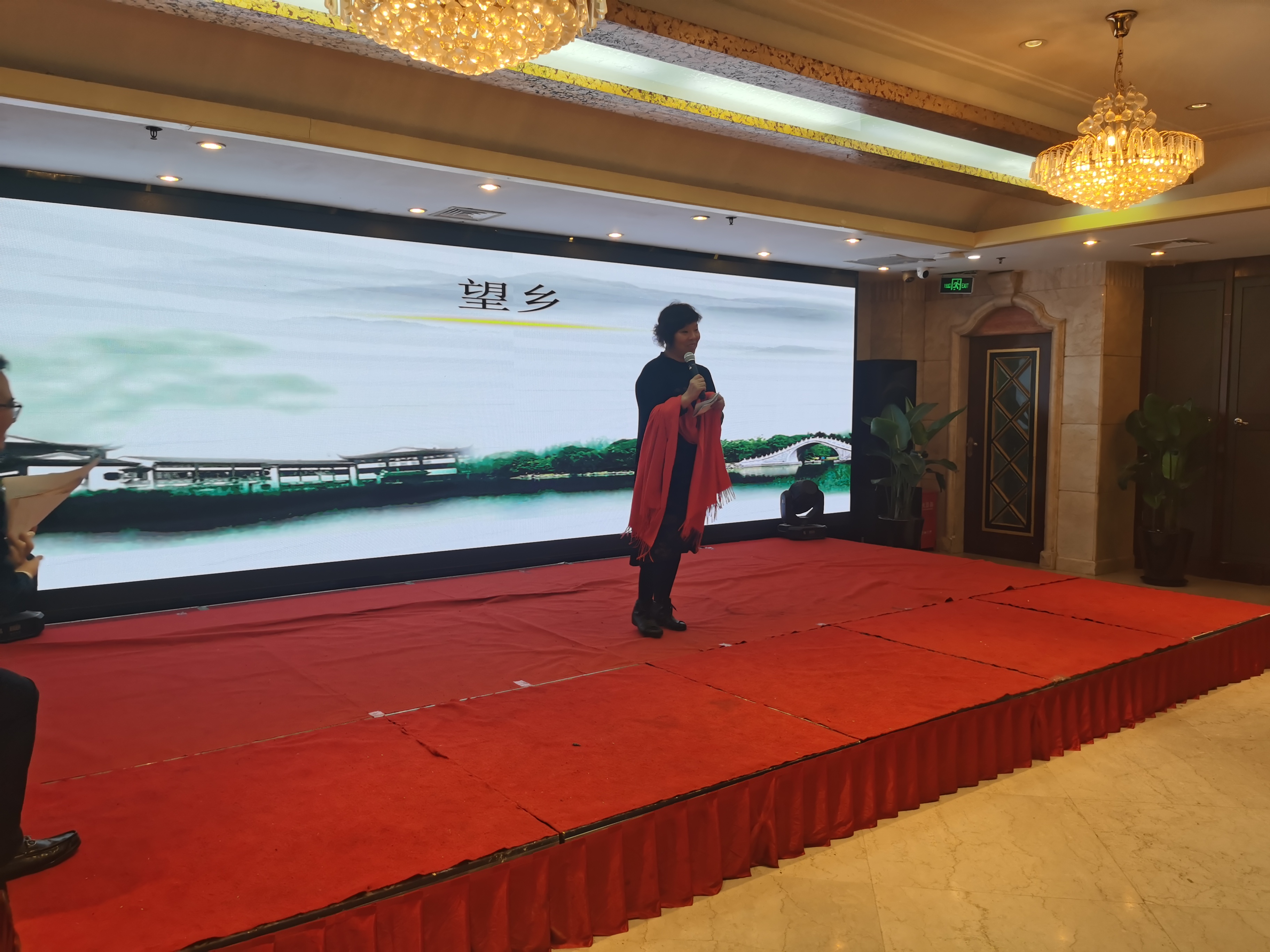 顺荣捷年会回顾∣同心同路，共融共赢之路