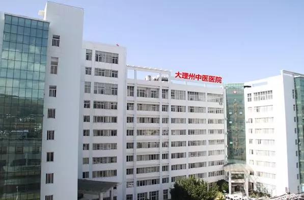 云南省大理州附属医院公开招聘,云南省大理市医院2022年招聘