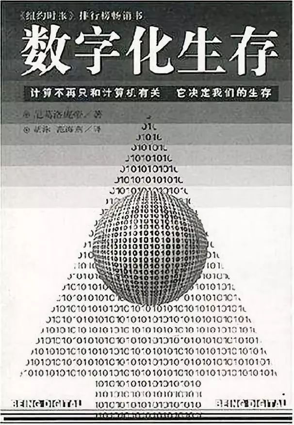 互联网富豪2019,互联网富豪背后的故事
