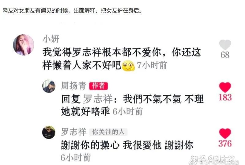 罗志祥早期视频,罗志祥最近5月活动