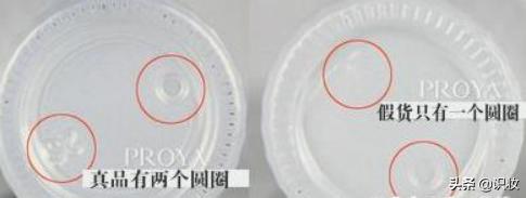 美妆护肤品用什么鉴别真假,美妆真假鉴定