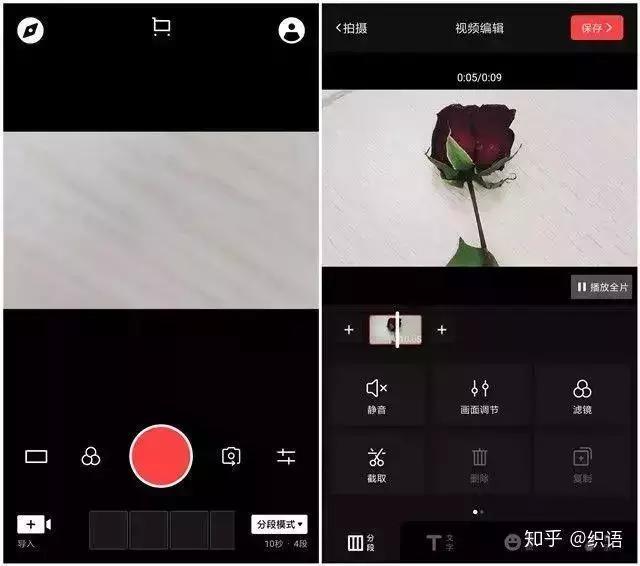 拍抖音的必备工具,抖音新手必备的五大工具