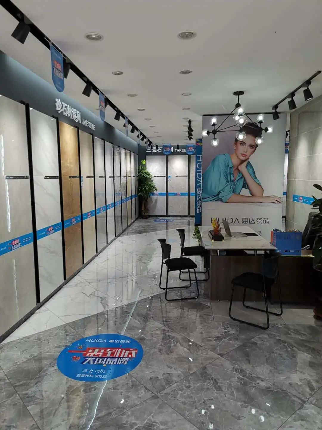 惠达瓷砖在陶博会,惠达瓷砖展厅