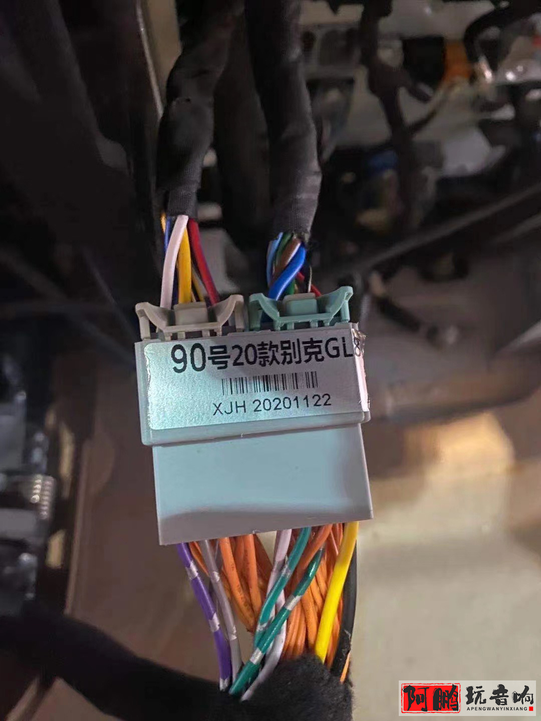 济南汽车别克gl8音响改装,别克gl8音响改装中置喇叭怎么拆卸