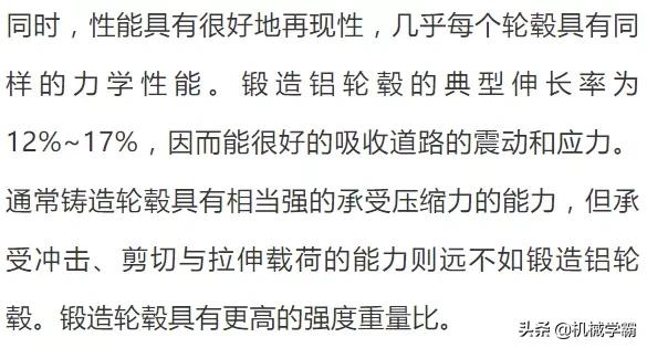 轮毂的制造工艺有哪几种,轮毂生产工艺哪个好