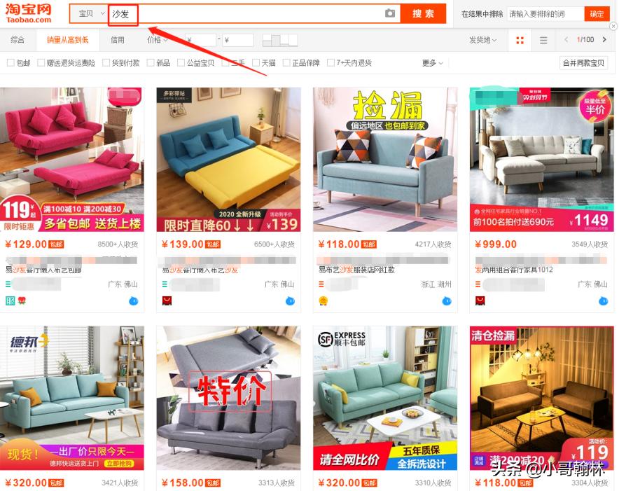 淘宝新手卖家如何做一个好的标题,写淘宝标题有哪些技巧呢