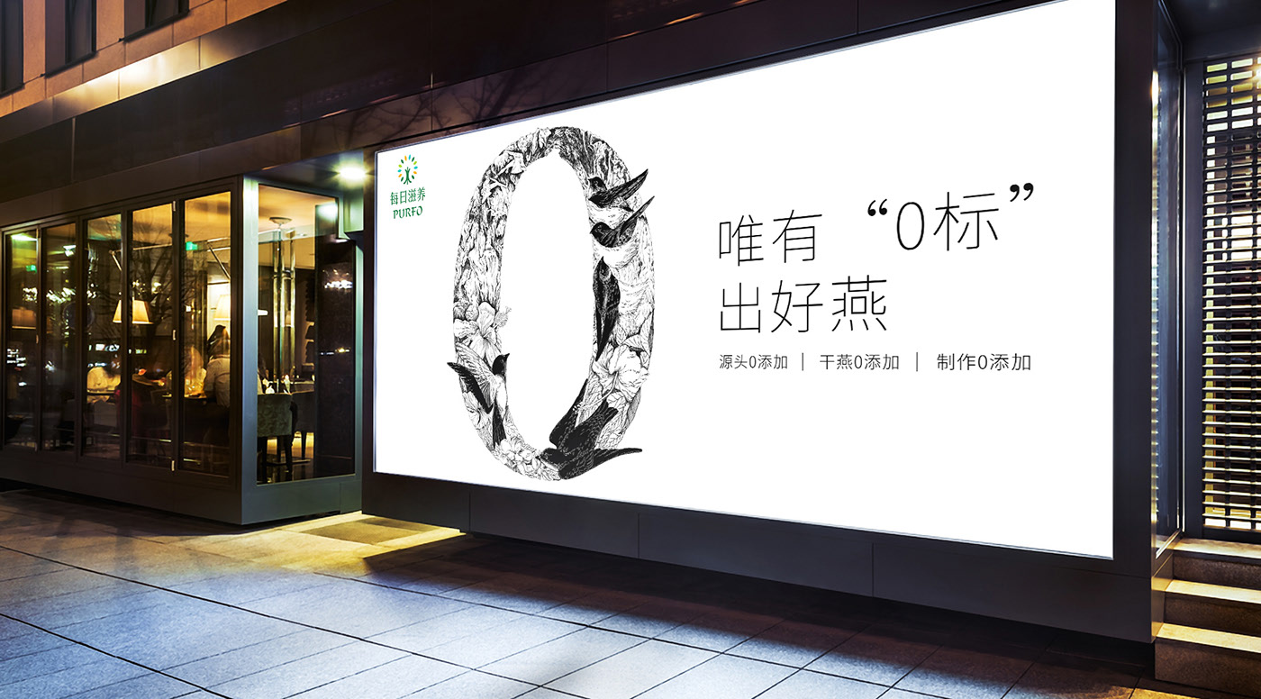 燕窝初创品牌,燕窝品牌的打造方式是什么