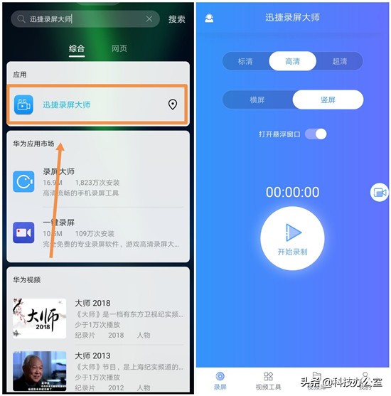 华为手机负一屏介绍,华为手机负一屏怎么用最好