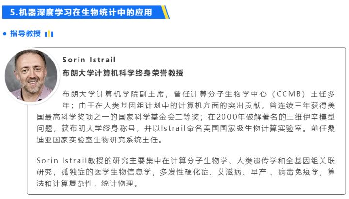 cis科研项目要花多少钱,cis科研项目全集