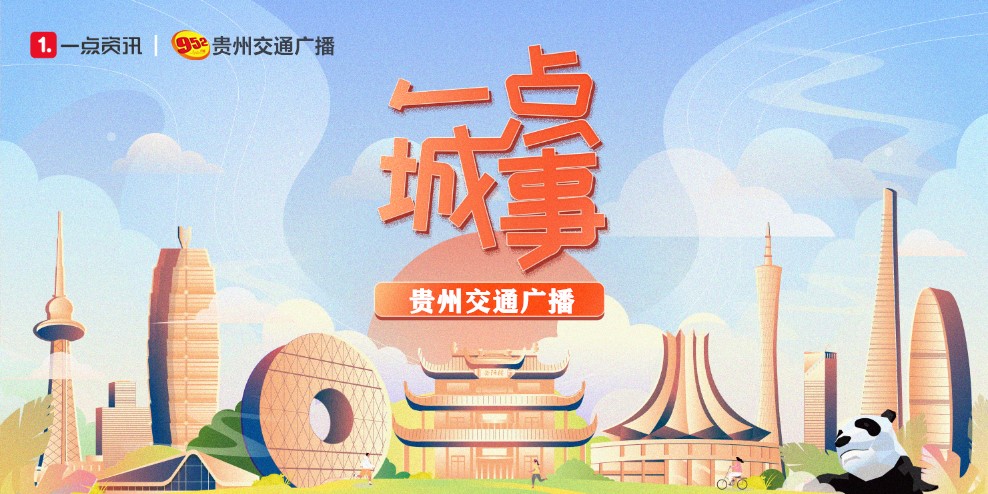 贵阳飞乌鲁木齐的机票,2.5折特价飞机票可以买吗