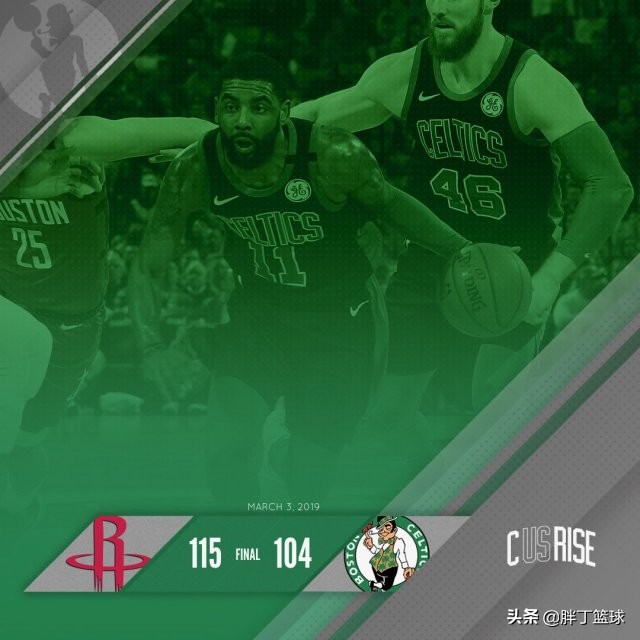 凯里欧文什么时候加盟的凯尔特人,凯尔特人凯里欧文时期阵容