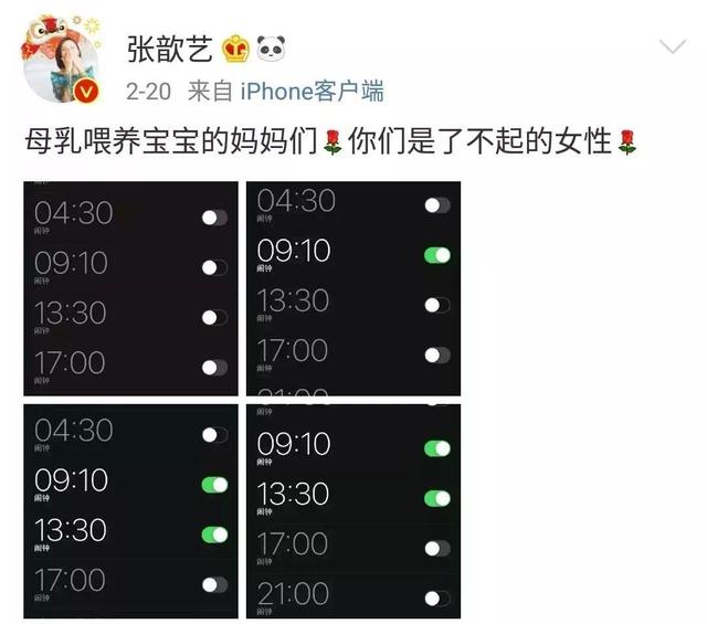 41岁章子怡产后复出疲态明显,产后妈妈溢奶抑郁