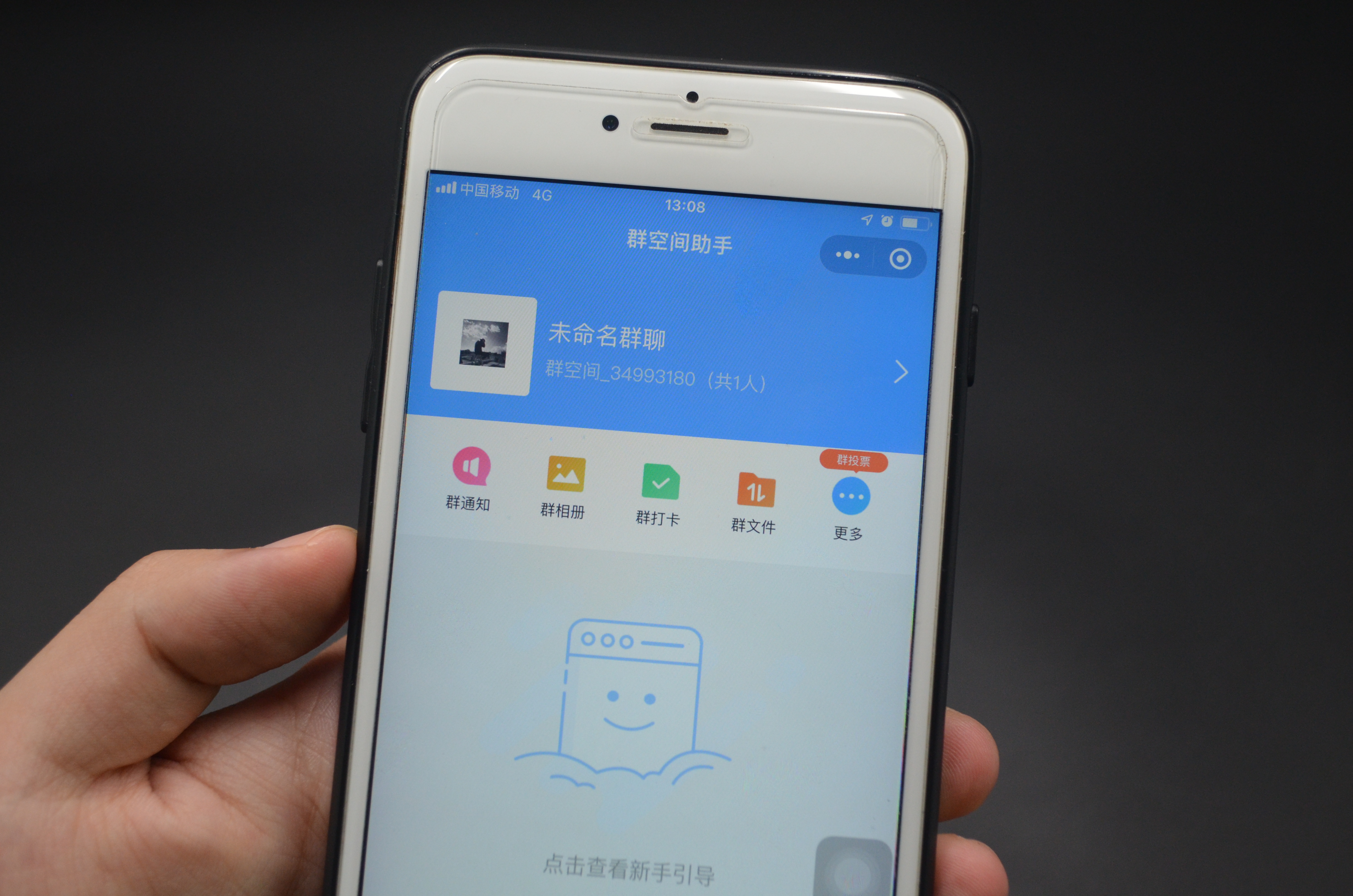 手机里隐藏了一个无限空间，可以免费永久保存照片视频，都学学吧