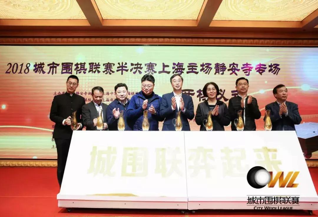 城围联参赛队伍名单,城围联2017赛程安排