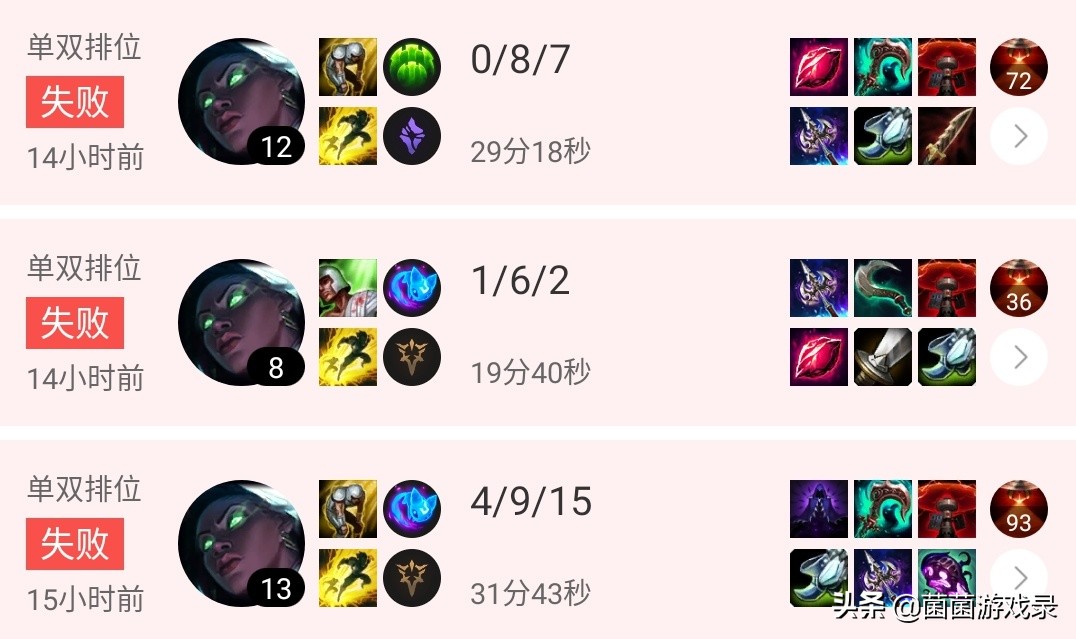 doinb和we辅助,doinb排到uzi璐璐