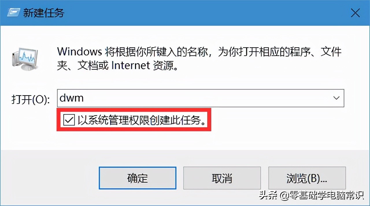 电脑任务栏右键点击没反应,联想电脑任务栏点击没反应