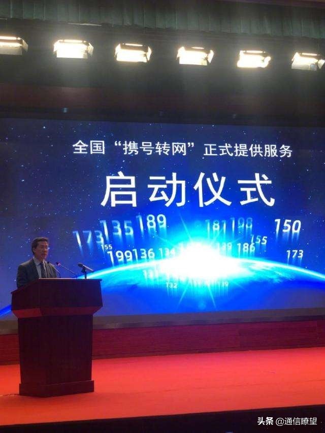 携号转网可以上市吗,携号转网靓号转网有规则吗