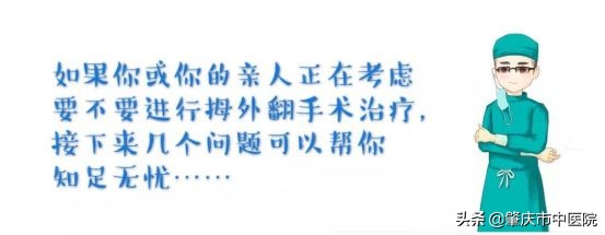 原来脚拇趾外翻是一种病，“元凶”竟是经常穿这种鞋有关！听听市中医院骨伤科专家怎么说……