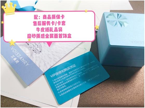 莫桑钻测评：艾桑妮D色莫桑钻美到闪瞎眼