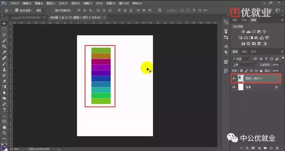 ps热气球怎么画,干货ps制作详情页的过程