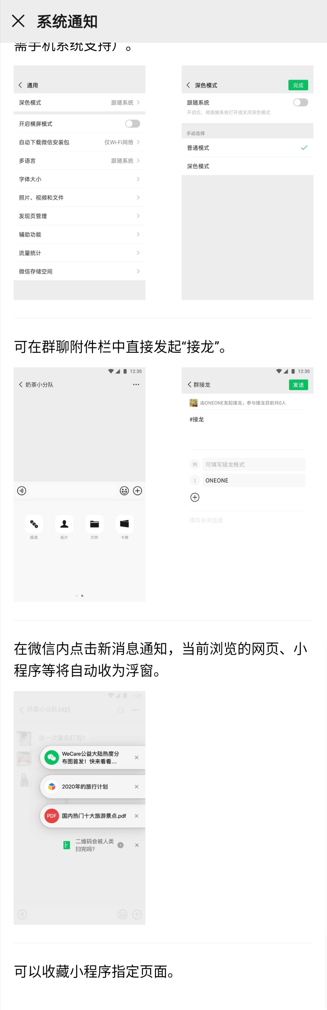 微信名字改了以后就变回微信号了,用女朋友的名字改微信号简单易懂