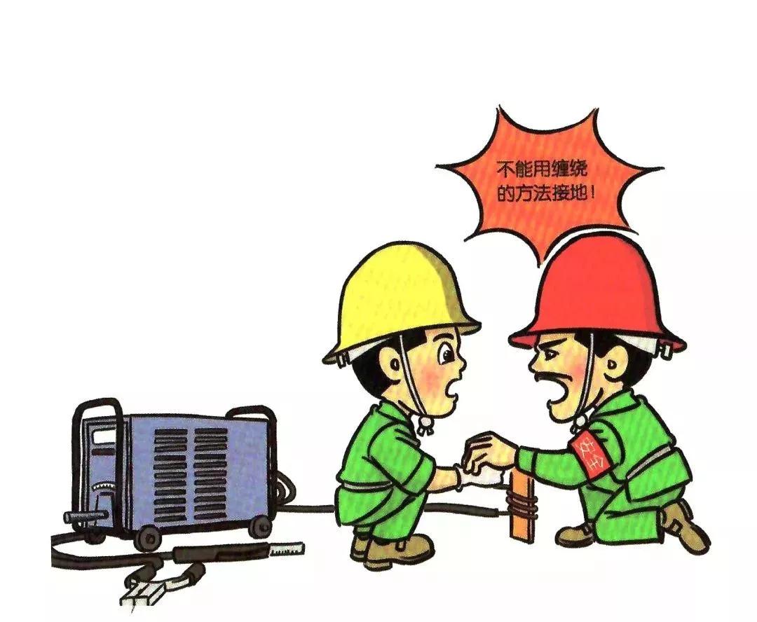 安全知识漫画速成,安全漫画落实安全责任