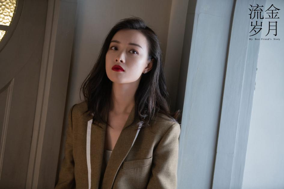 流金岁月狗血结局,流金岁月电视剧渣男