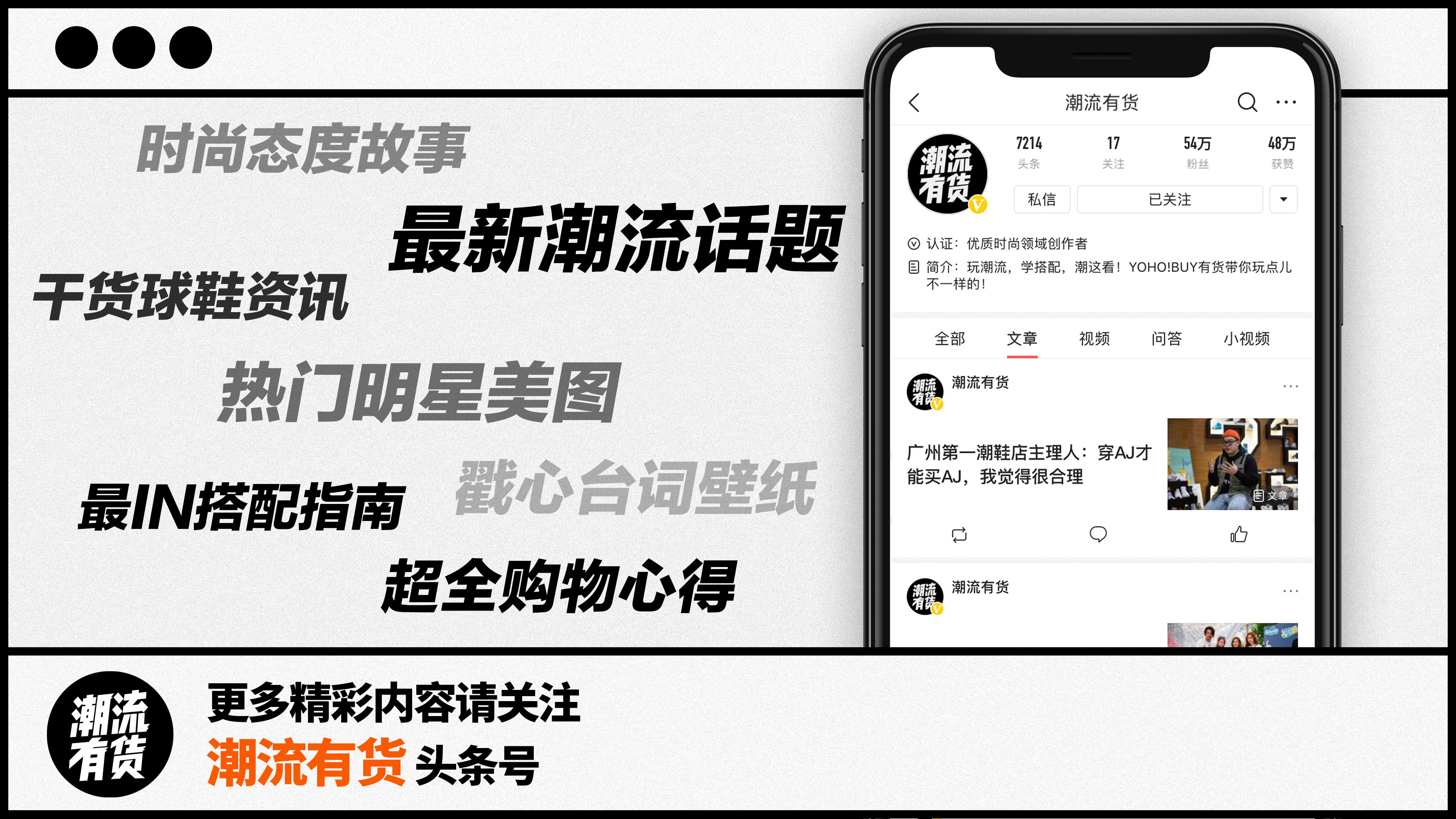 rocky品牌怎么样,rocky一线潮牌