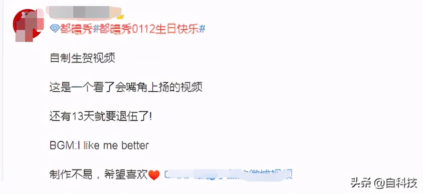 韩国两条新闻热搜榜,两个热搜对比